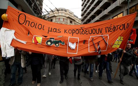 24ΩΡΗ ΠΑΝΕΛΛΑΔΙΚΗ ΑΠΕΡΓΙΑ ΣΥΓΚΕΝΤΡΩΣΗ